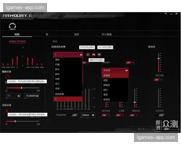 球员跑动热力图实时渲染技术在直播中应用 提供更深层次的竞技解构