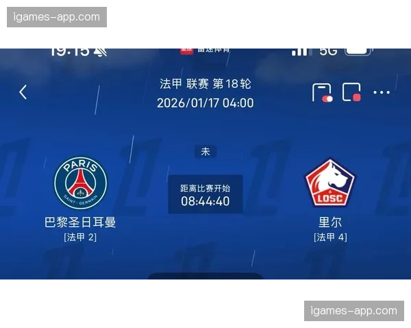 里尔主帅前瞻对阵巴黎：高位压迫是阻止姆巴佩的唯一方式